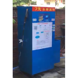 carwash1 LVC-731